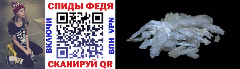 АМФЕТАМИН VHQ  Тобольск 