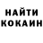 Кетамин VHQ Alla Eremina