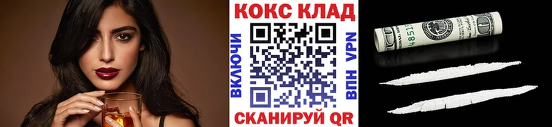 цены   Тобольск  KRAKEN зеркало  КОКАИН 98% 