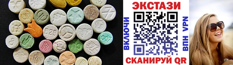 ЭКСТАЗИ XTC  Тобольск 