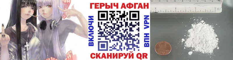 ГЕРОИН гречка  Тобольск 