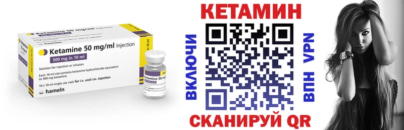 как найти закладки  блэк спрут как войти  Кетамин VHQ  Тобольск 