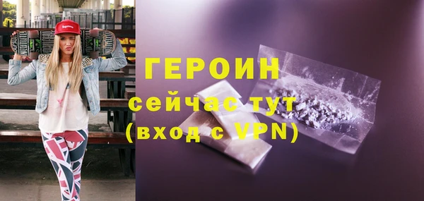 марки nbome Баксан