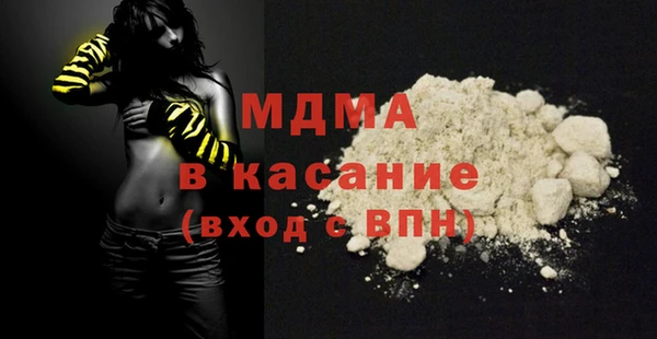 герыч Балабаново
