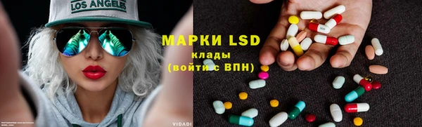 марки nbome Баксан