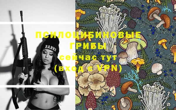 герыч Балабаново