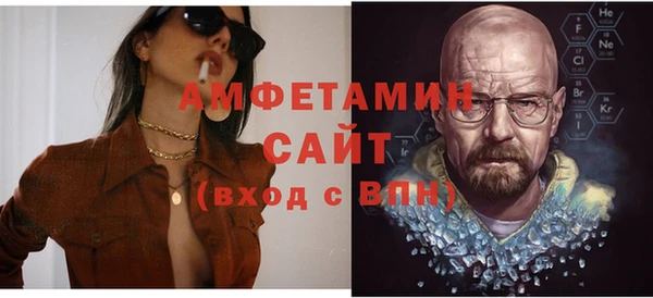 2c-b Балахна