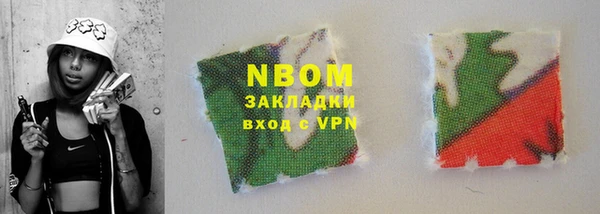 2c-b Балахна