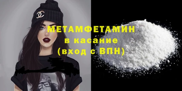 герыч Балабаново