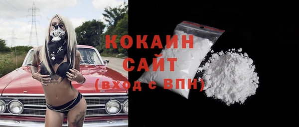 марки nbome Баксан