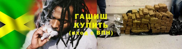 герыч Балабаново