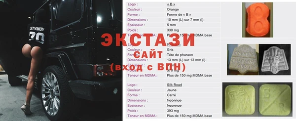 марки nbome Баксан