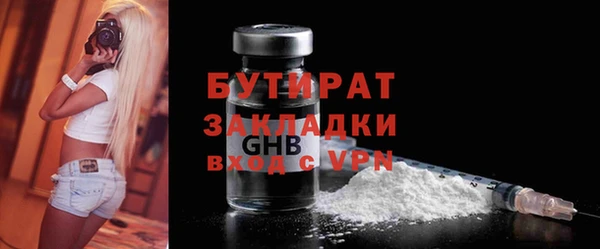 2c-b Балахна