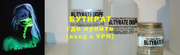 марки nbome Баксан