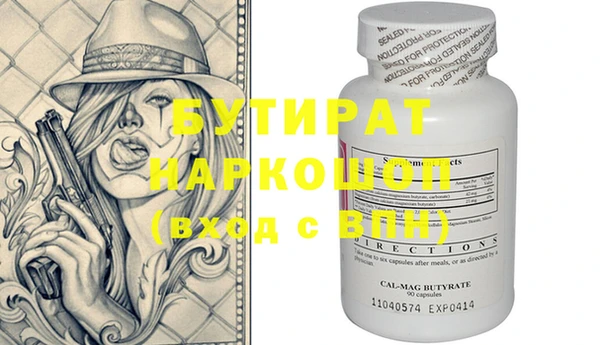 марки nbome Баксан