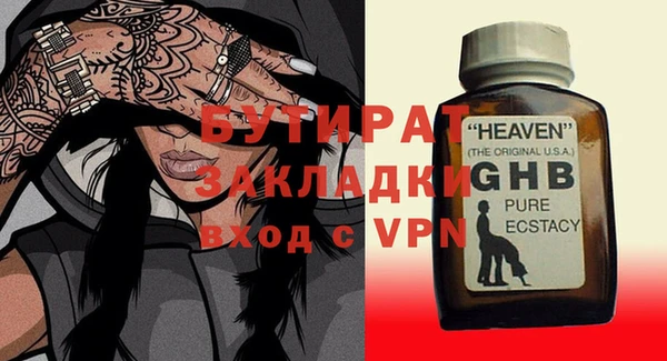 2c-b Балахна
