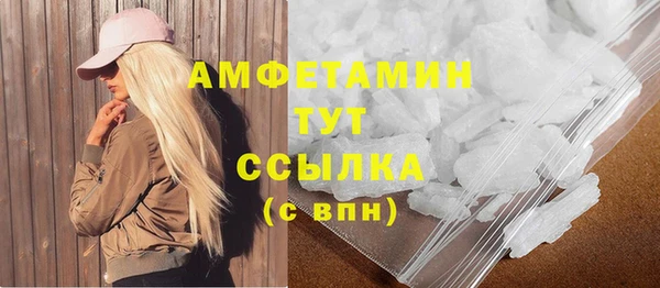 2c-b Балахна
