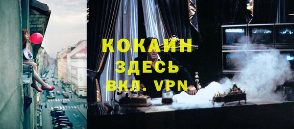 марки nbome Баксан