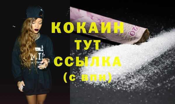2c-b Балахна