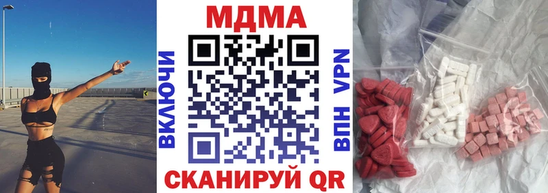 что такое   Тобольск  hydra tor  МДМА crystal 