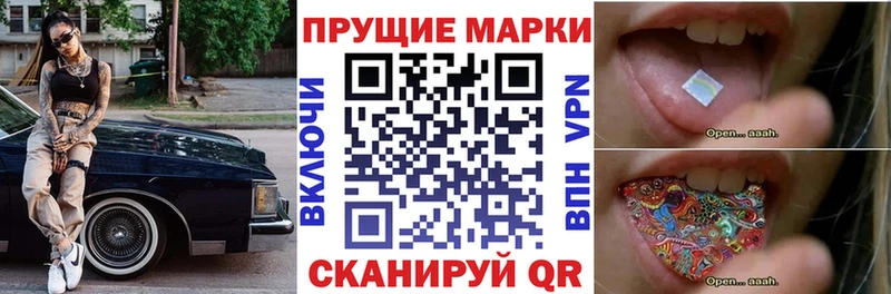 сколько стоит  мега ссылки  Марки 25I-NBOMe 1500мкг  Тобольск 